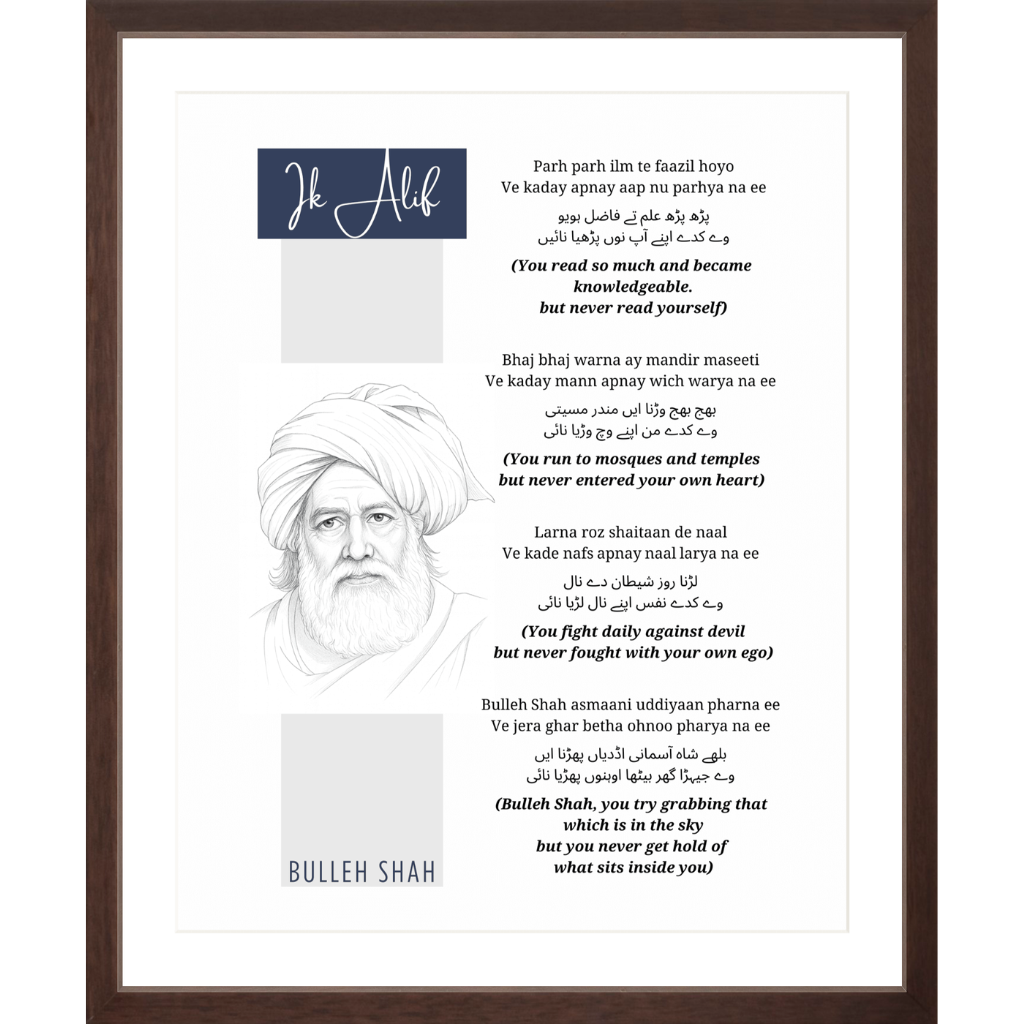 Ik Alif – Bulleh Shah