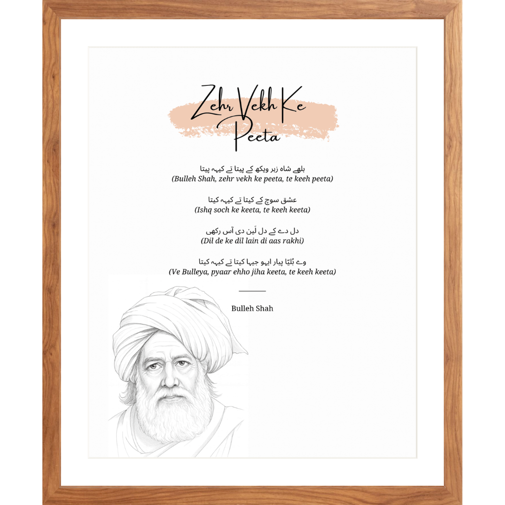 Zehr Vekh Ke Peeta – Bulleh Shah